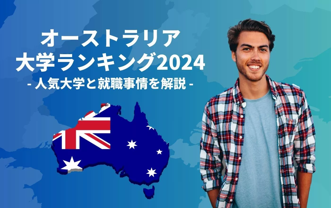 australian 